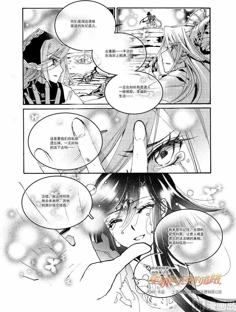 第56话-第56话