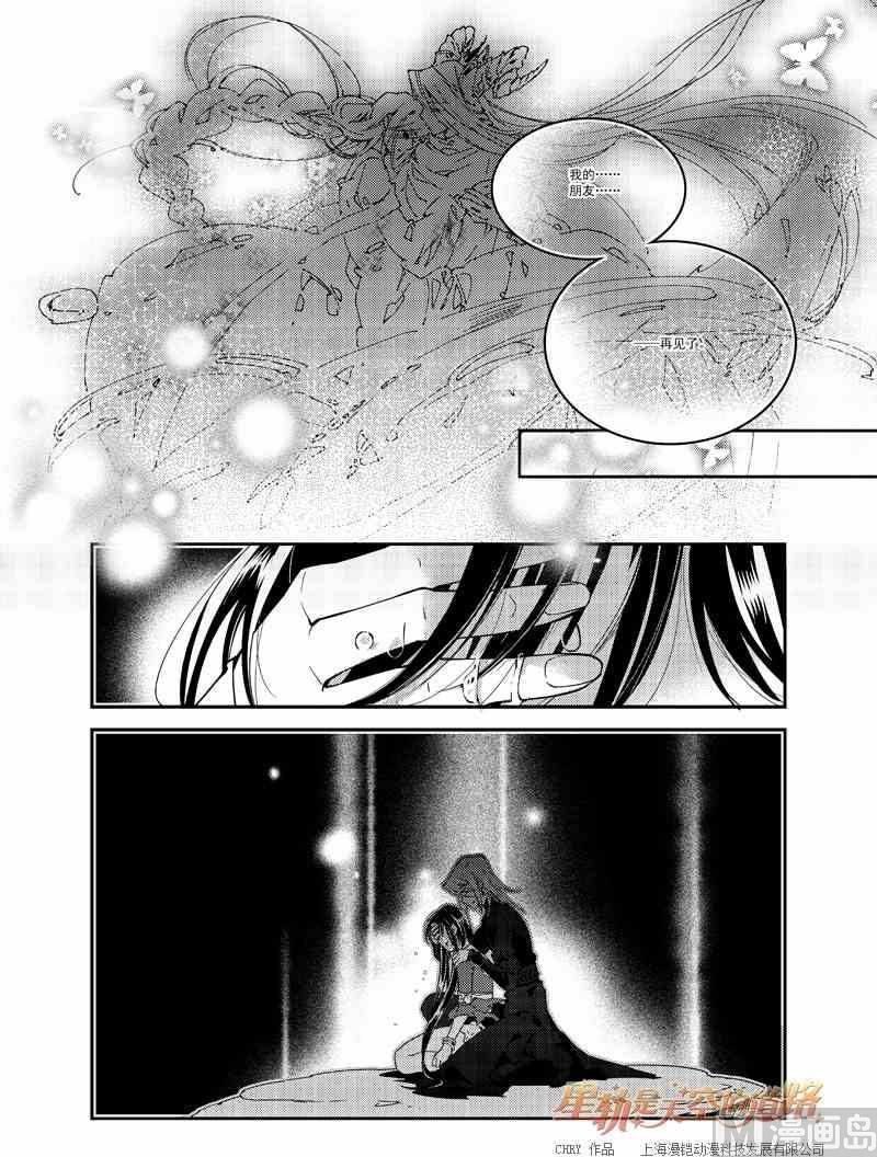 第56话-第56话