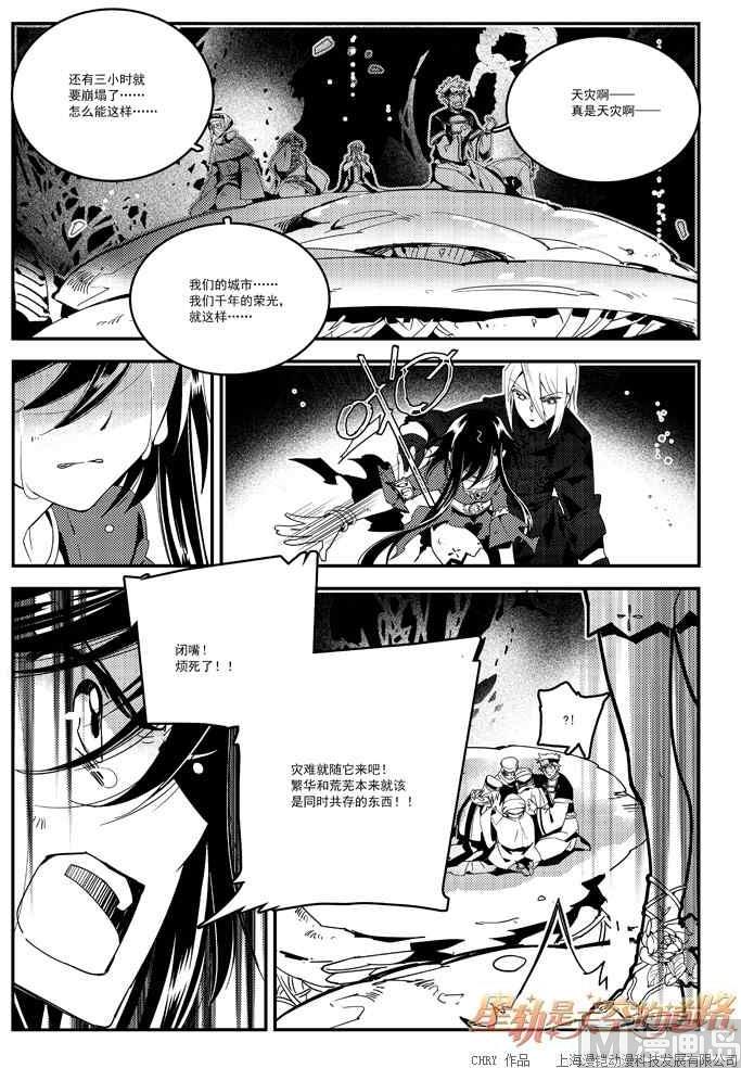 第56话-第56话