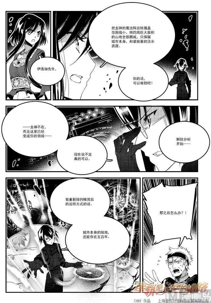第56话-第56话