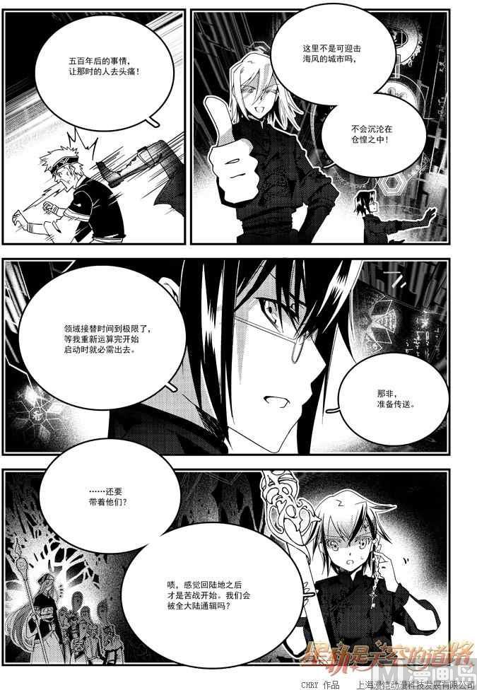 第56话-第56话