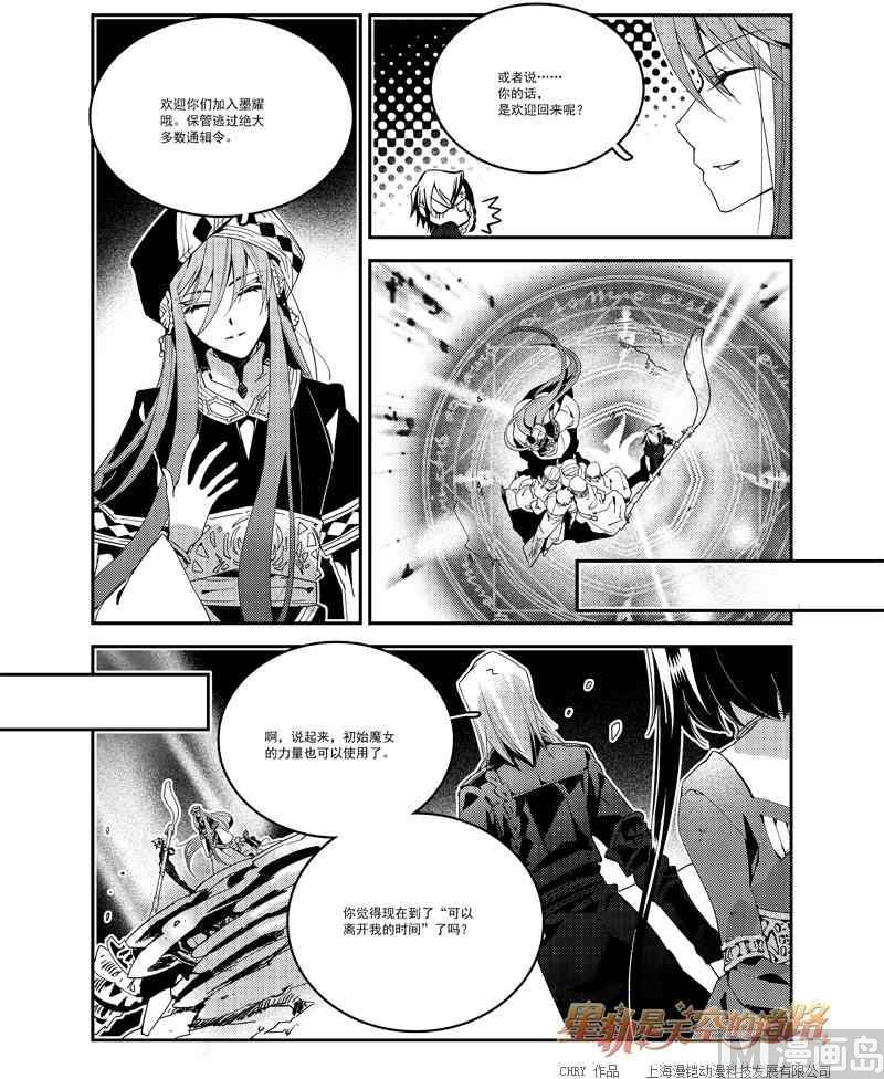 第56话-第56话
