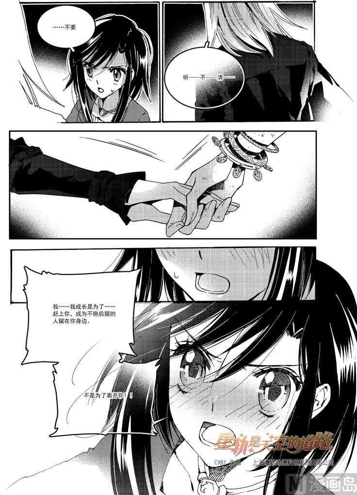 第56话-第56话