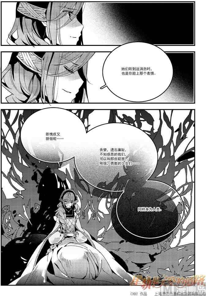 第56话-第56话