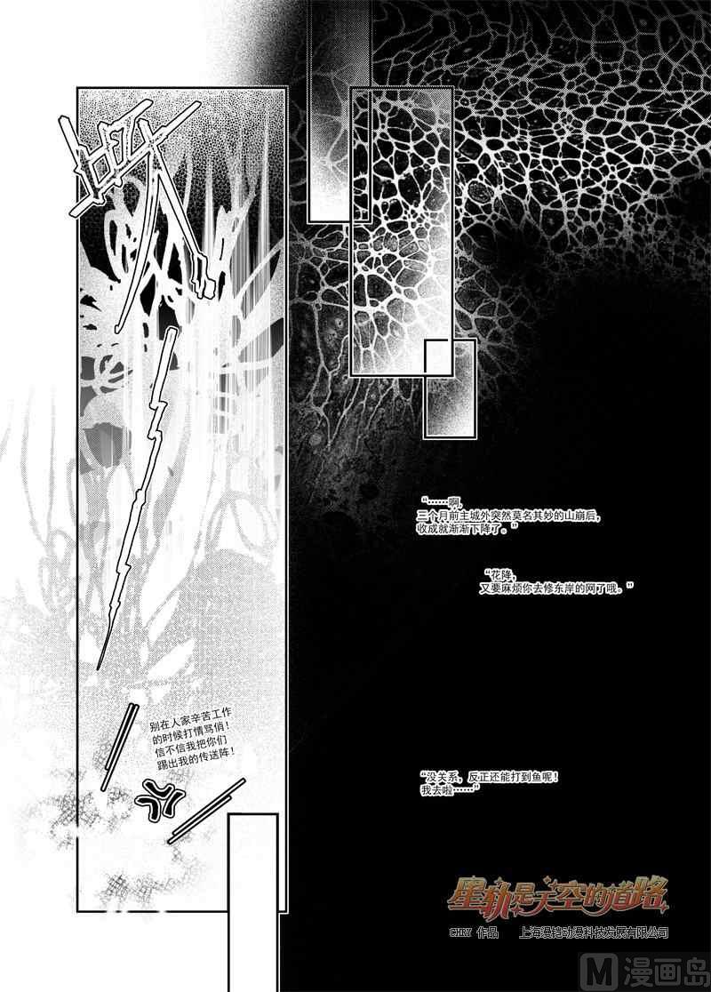 第56话-第56话