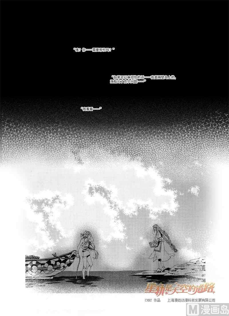第56话-第56话