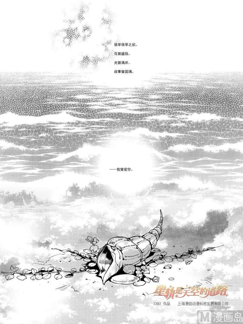 第56话-第56话