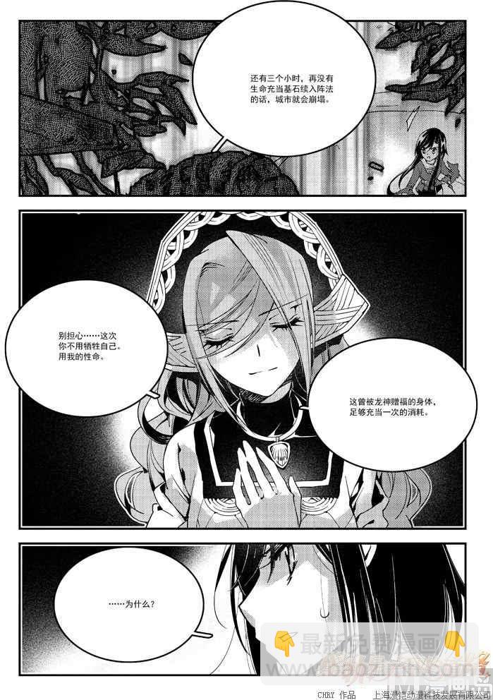 第56话-第56话