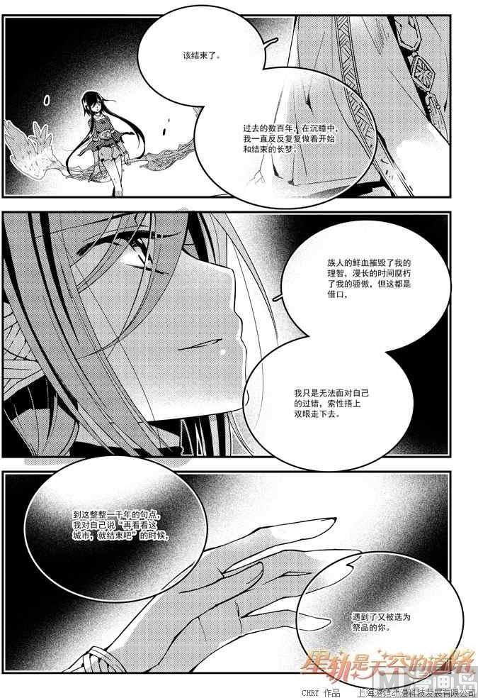 第56话-第56话