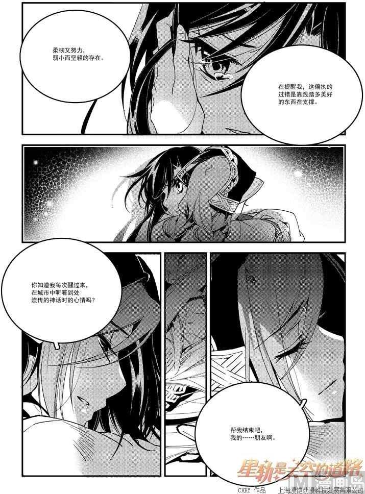 第56话-第56话