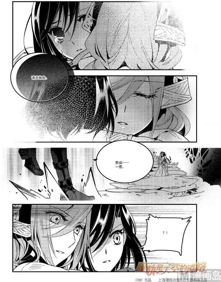 第56话-第56话