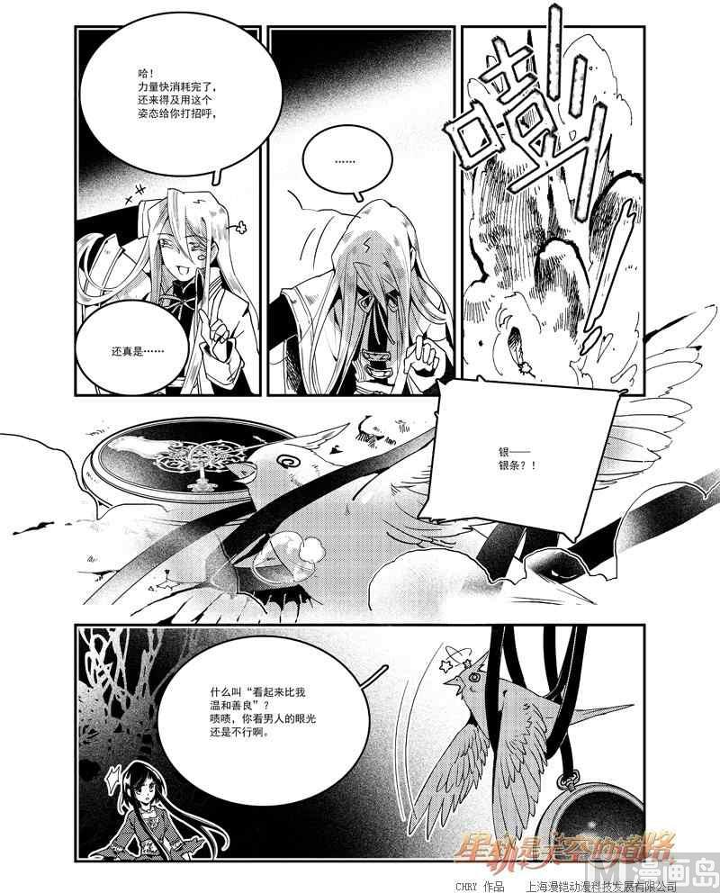第56话-第56话