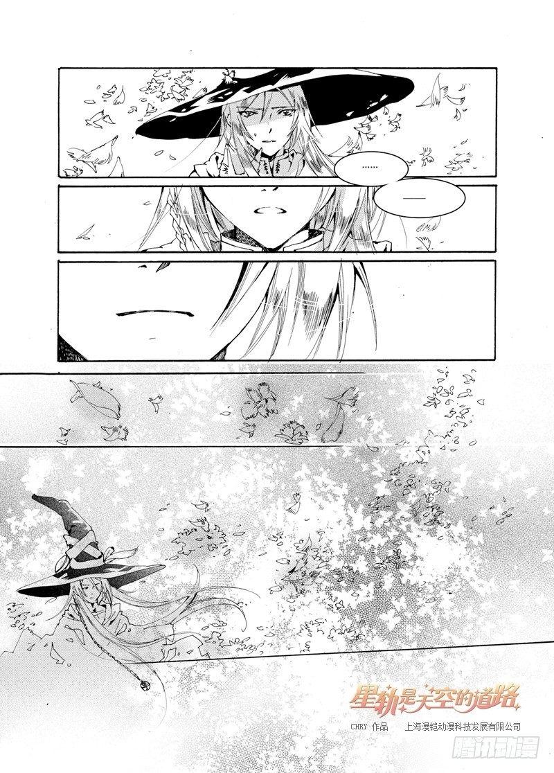 第27回 无人呼唤的名字&middot;下-第60话