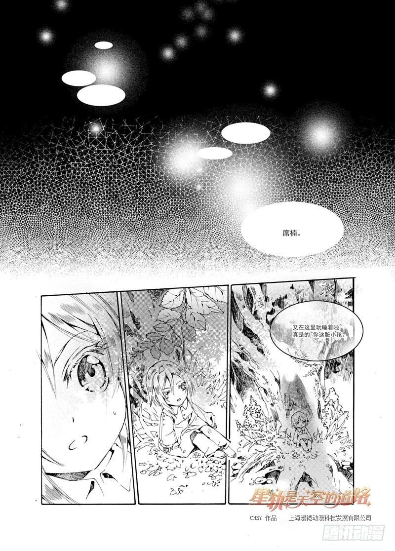 第27回 无人呼唤的名字&middot;下-第60话