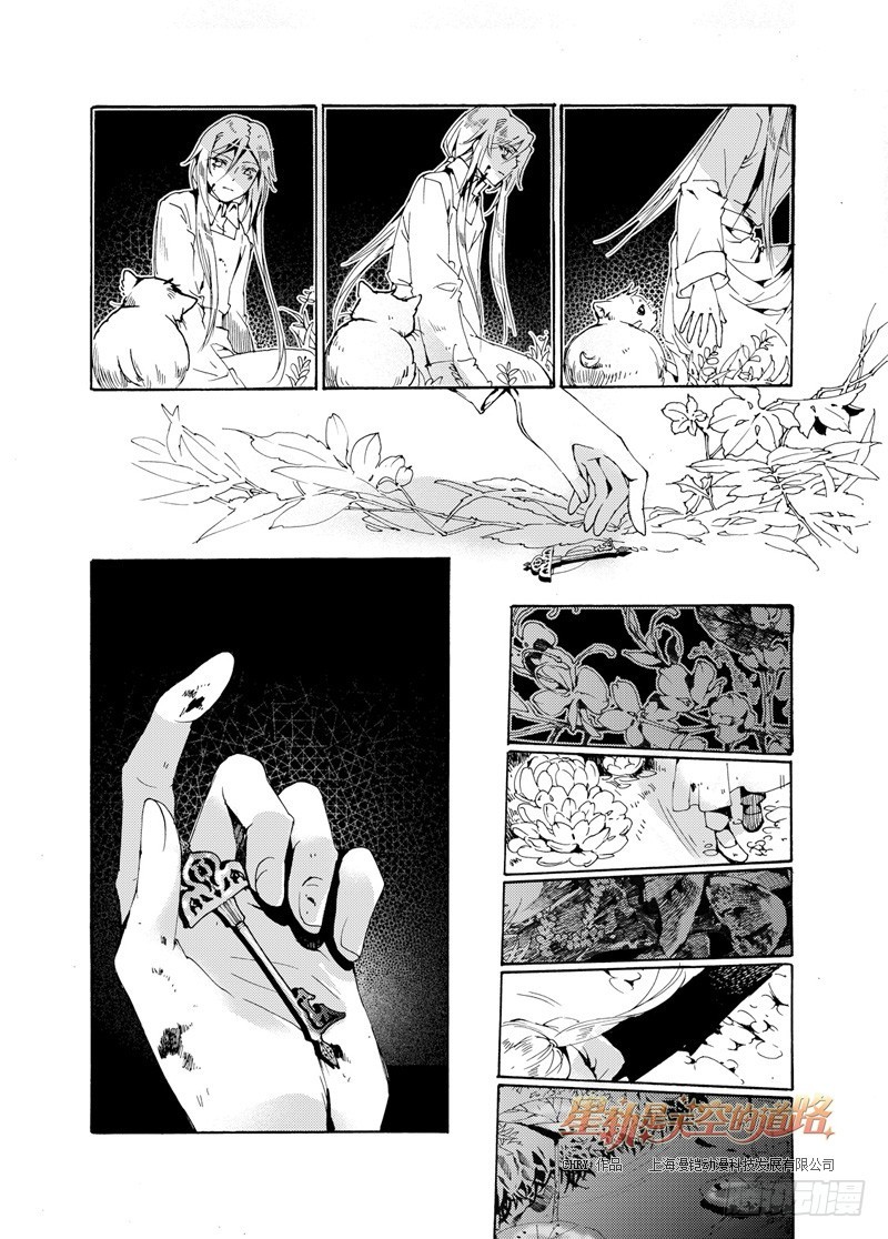 第32回 听吧，诀别之歌&middot;下-第70话