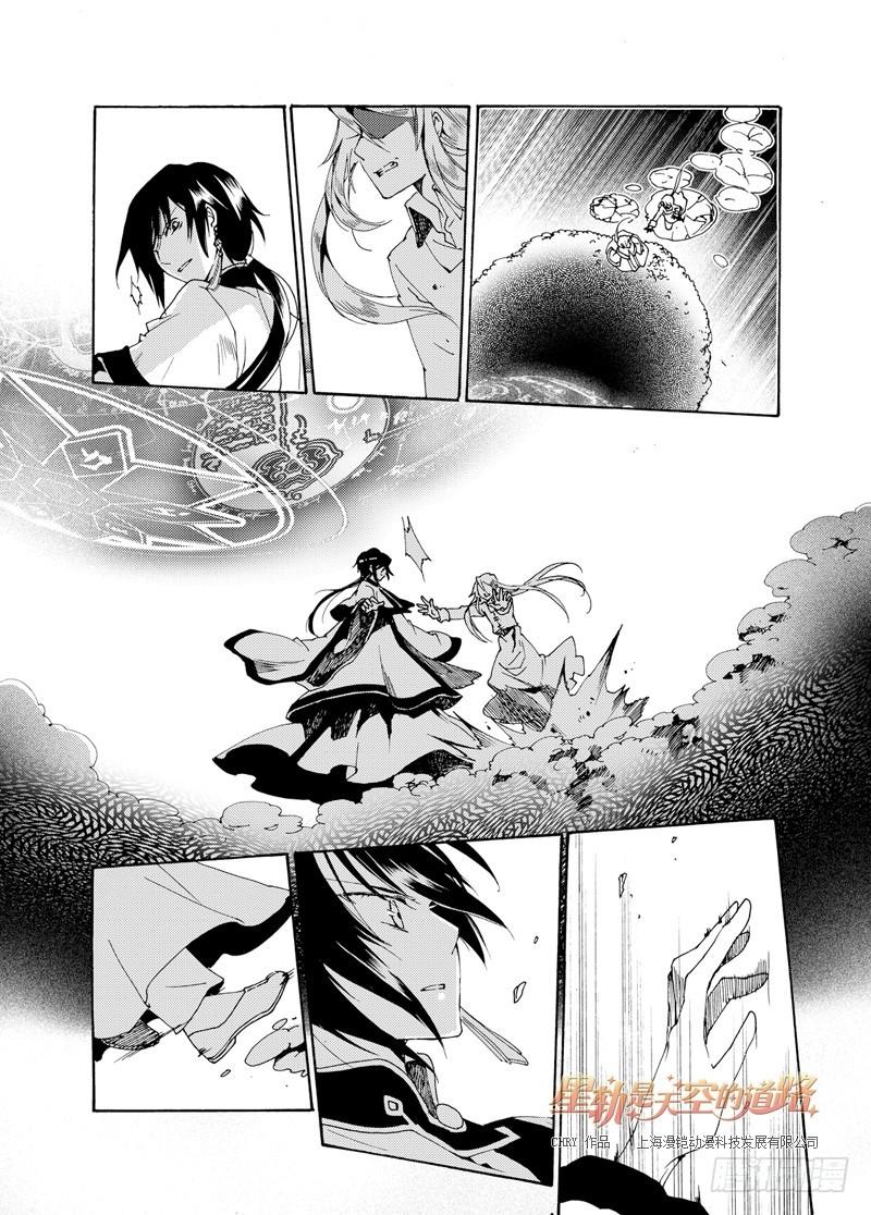 第32回 听吧，诀别之歌&middot;下-第70话