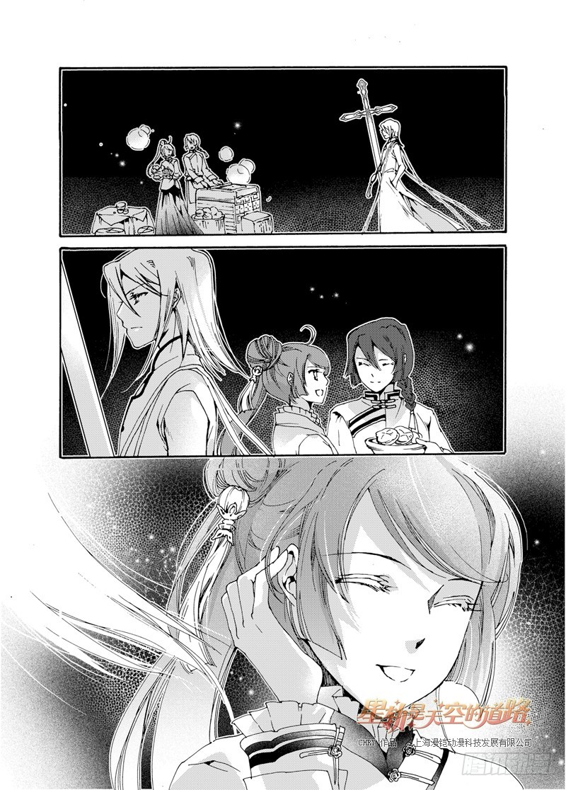 第33回 连虚无都虚无&middot;下-第72话