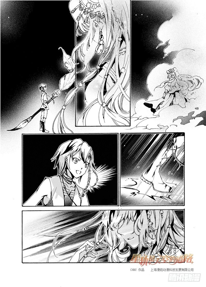 第33回 连虚无都虚无&middot;下-第72话