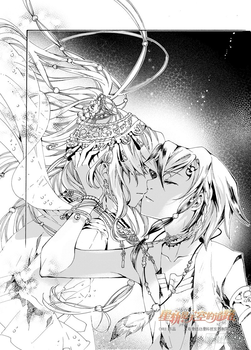 第33回 连虚无都虚无&middot;下-第72话