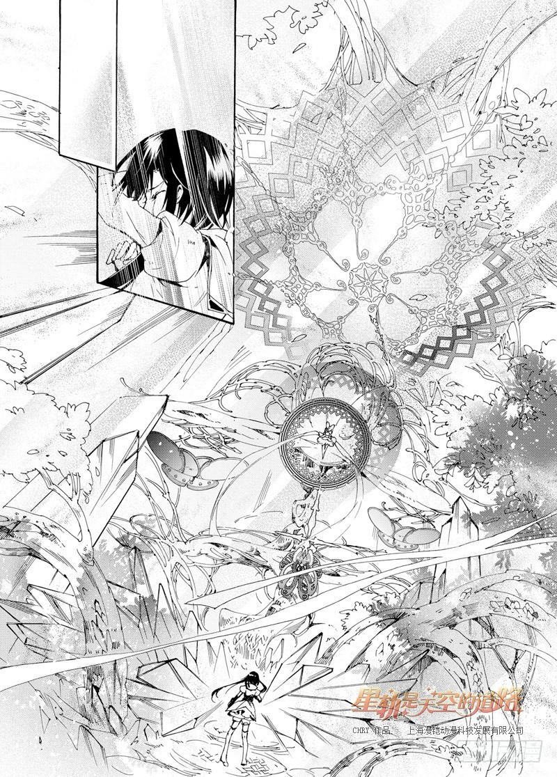 第34回 公理之秤，心之秤&middot;下-第74话