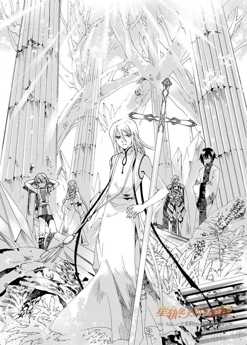 第34回 公理之秤，心之秤&middot;下-第74话