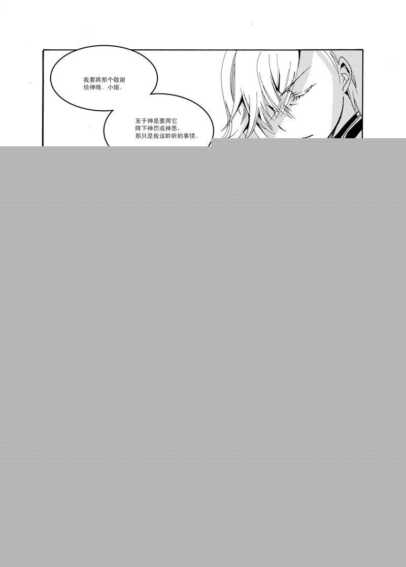 第35回 与注视背向的道路&middot;下-第76话