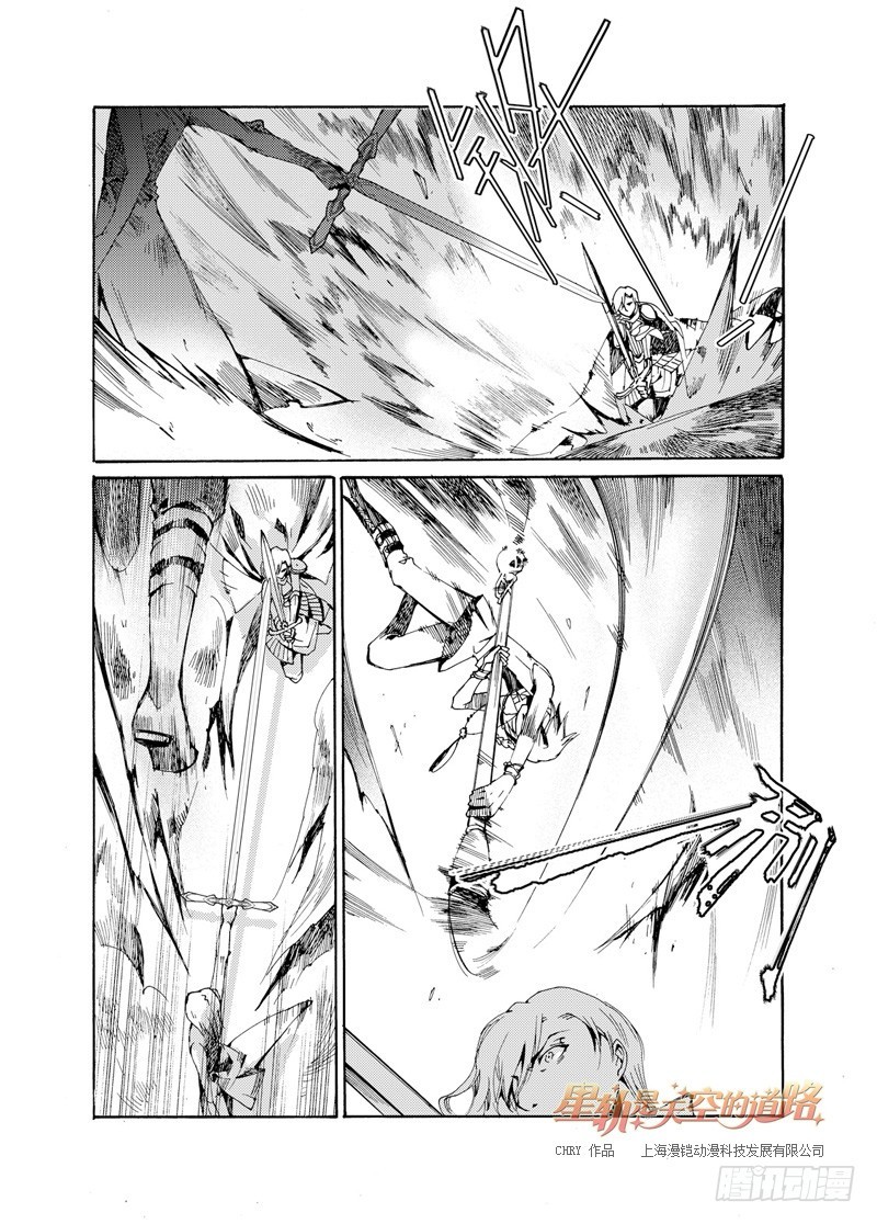 第35回 与注视背向的道路&middot;下-第76话
