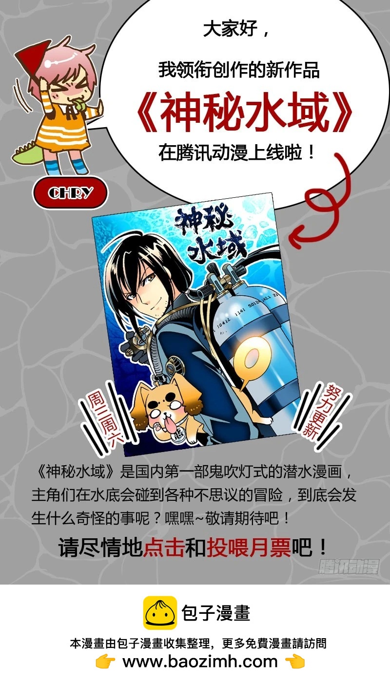 第39回 永爱之远&middot;2-第84话