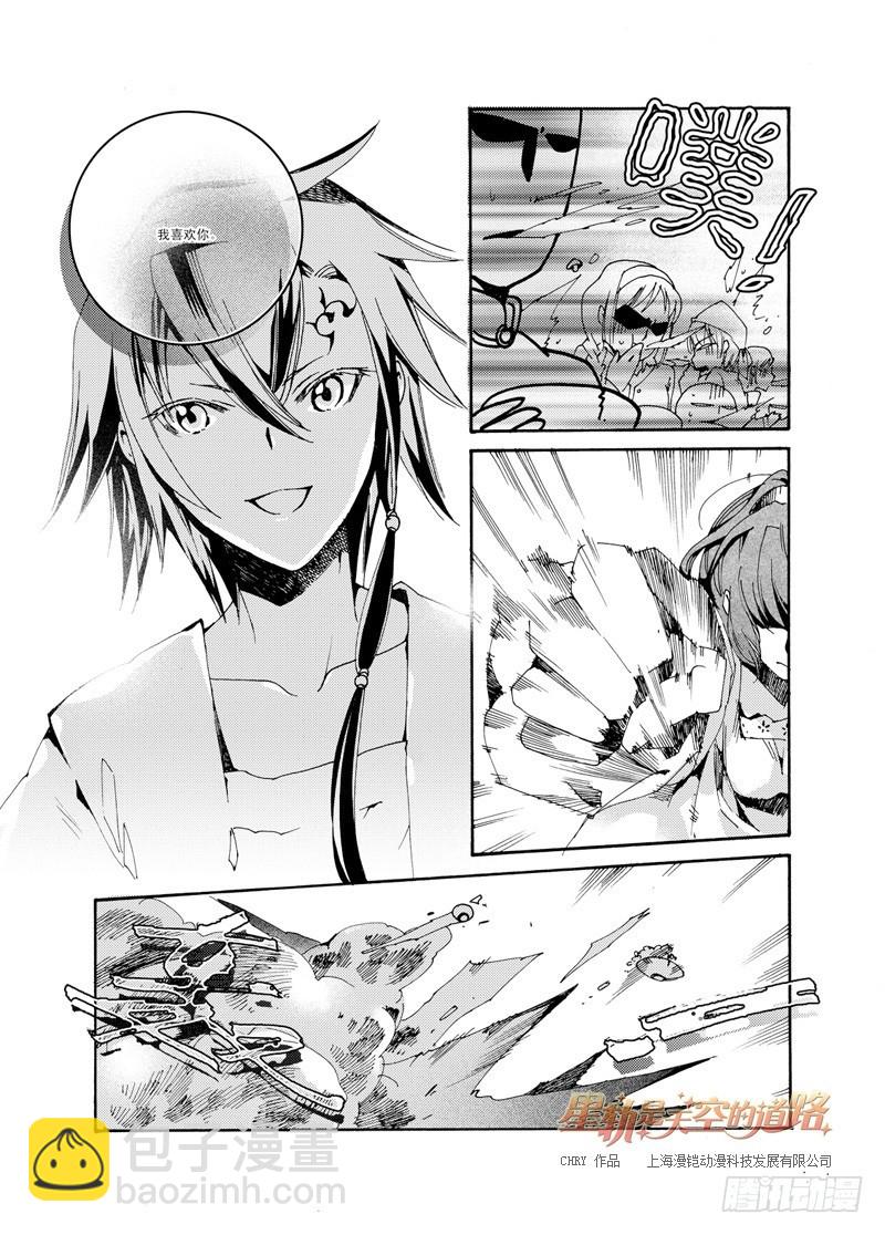 第40回 永爱之远&middot;4-第86话