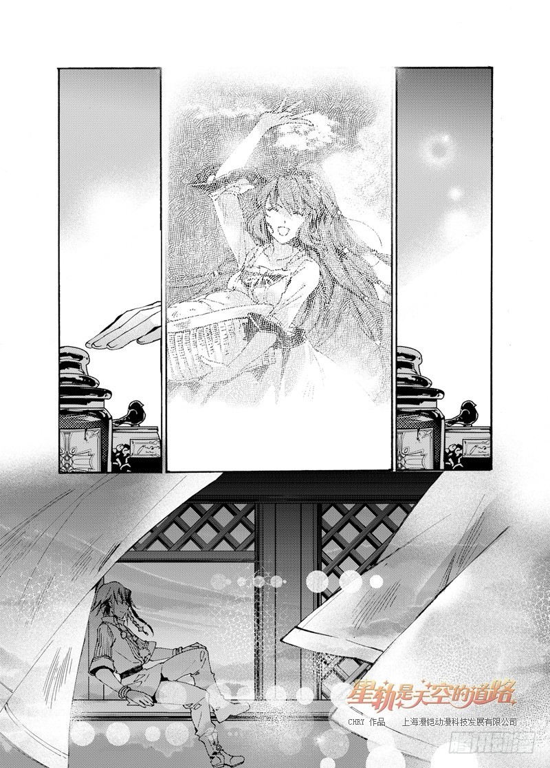 第45回 去向恢宏的阶梯&middot;下-第96话