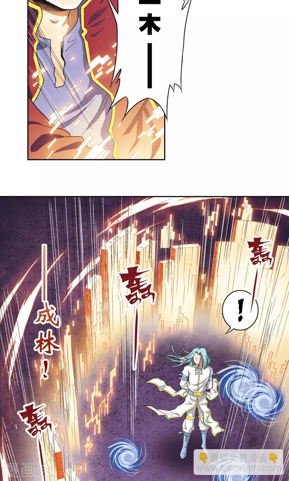 第98话 4秒-第102话