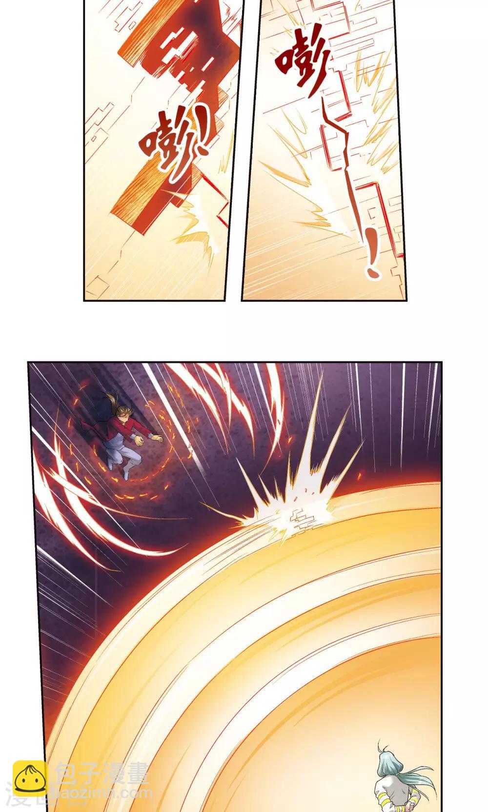 第98话 4秒-第102话