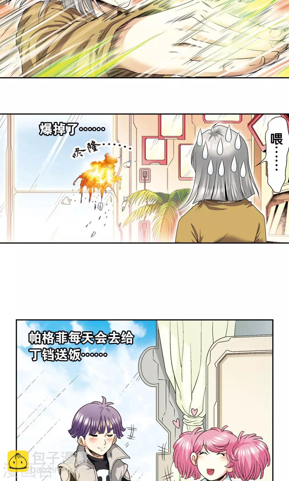 第100话 两个第一-第104话