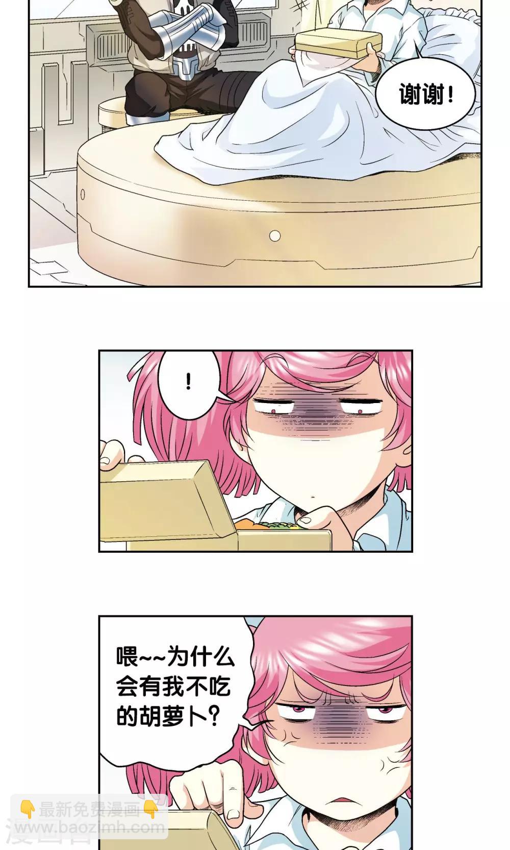 第100话 两个第一-第104话