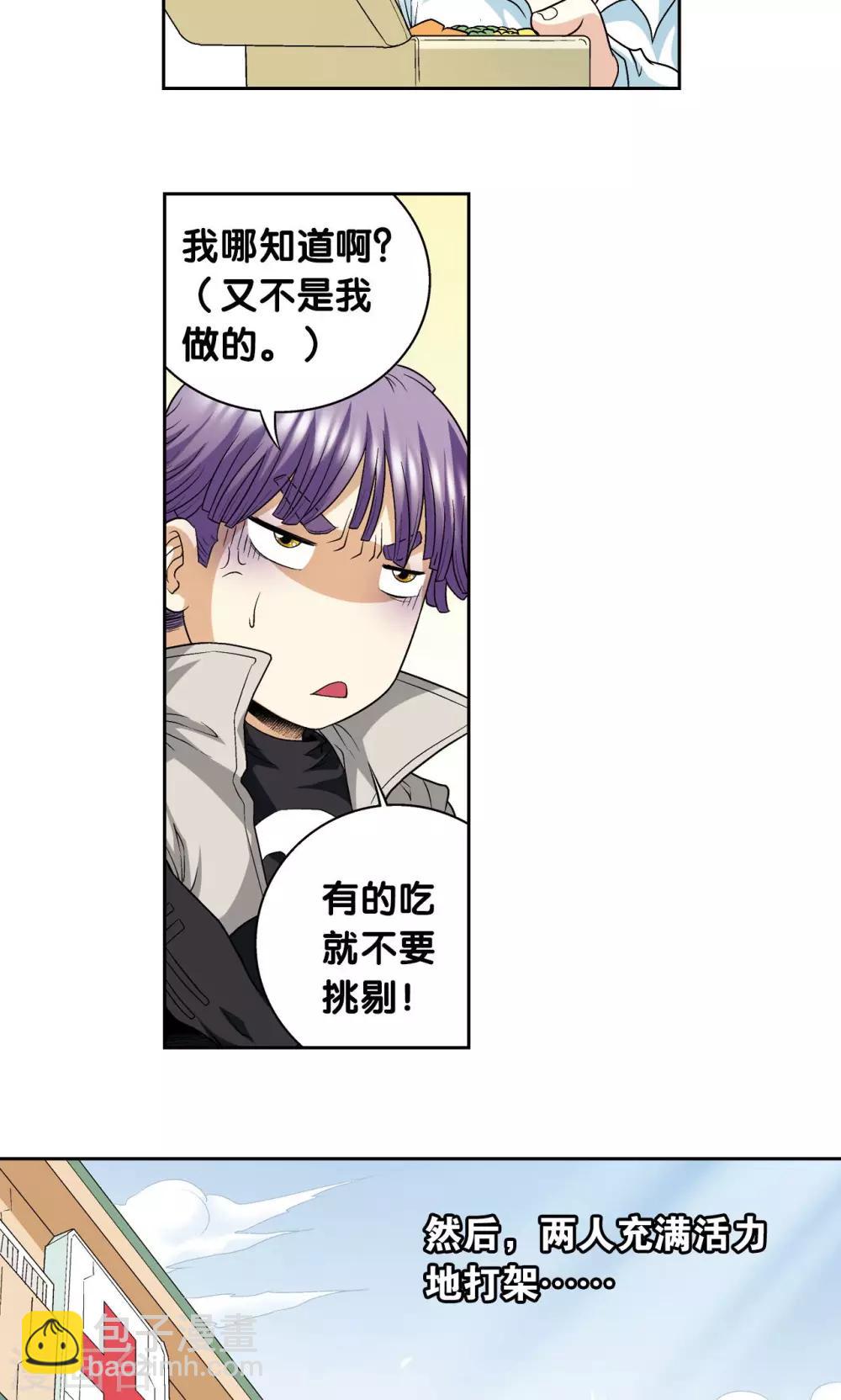 第100话 两个第一-第104话
