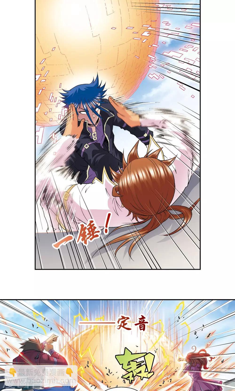 第100话 两个第一-第104话