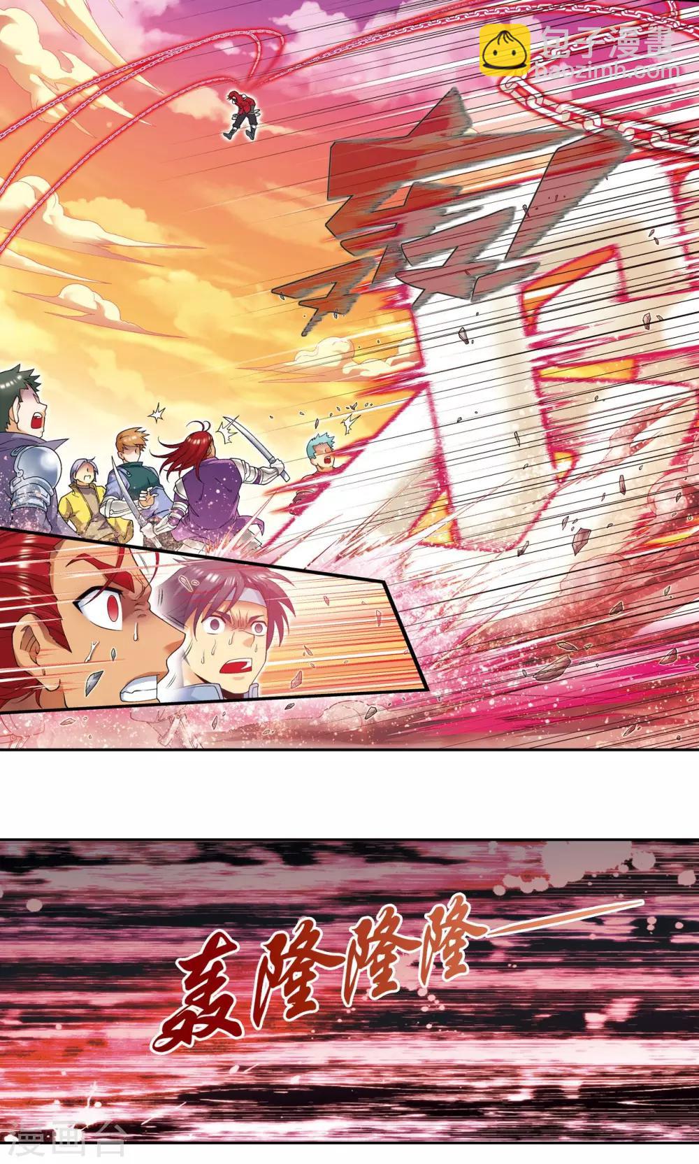 第102话 神将降临-第106话