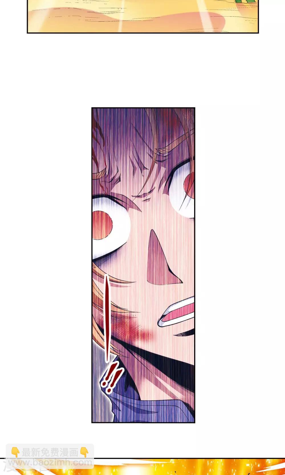 第102话 神将降临-第106话