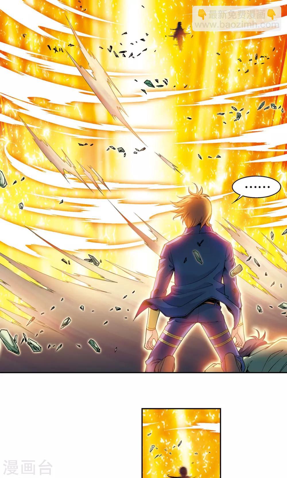 第102话 神将降临-第106话