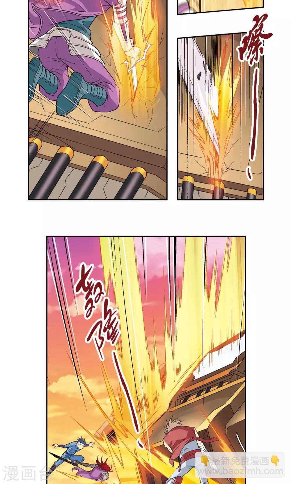 第102话 神将降临-第106话