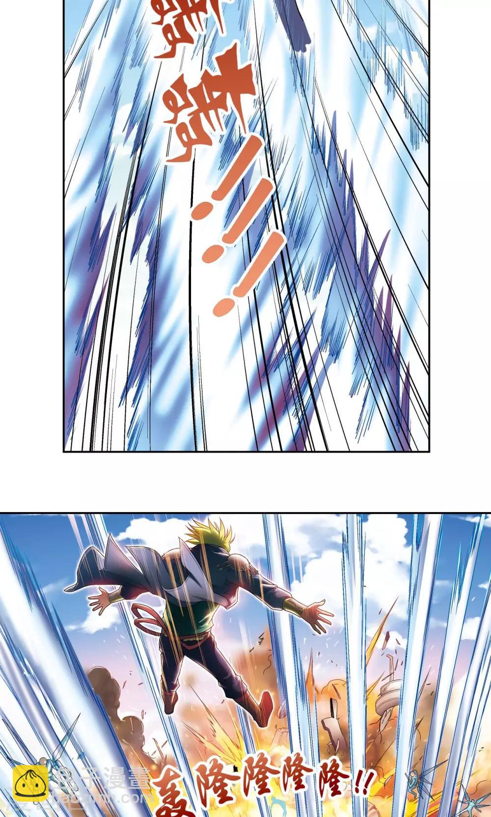 第102话 神将降临-第106话