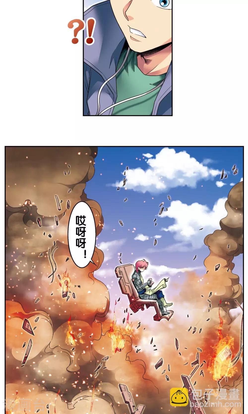 第102话 神将降临-第106话