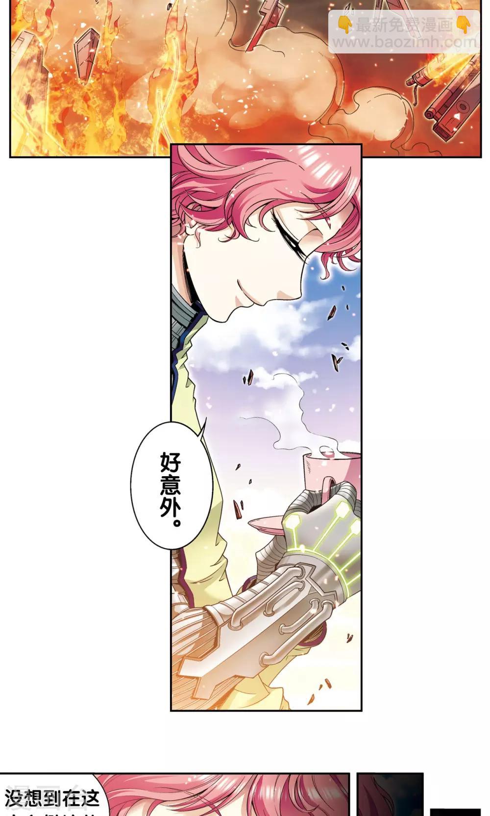 第102话 神将降临-第106话