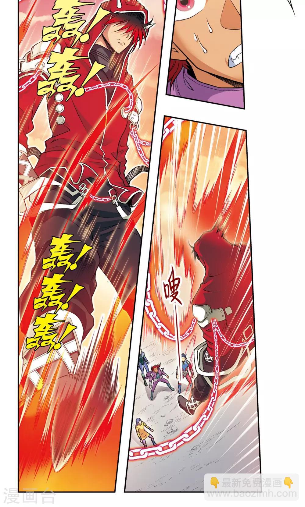 第102话 神将降临-第106话