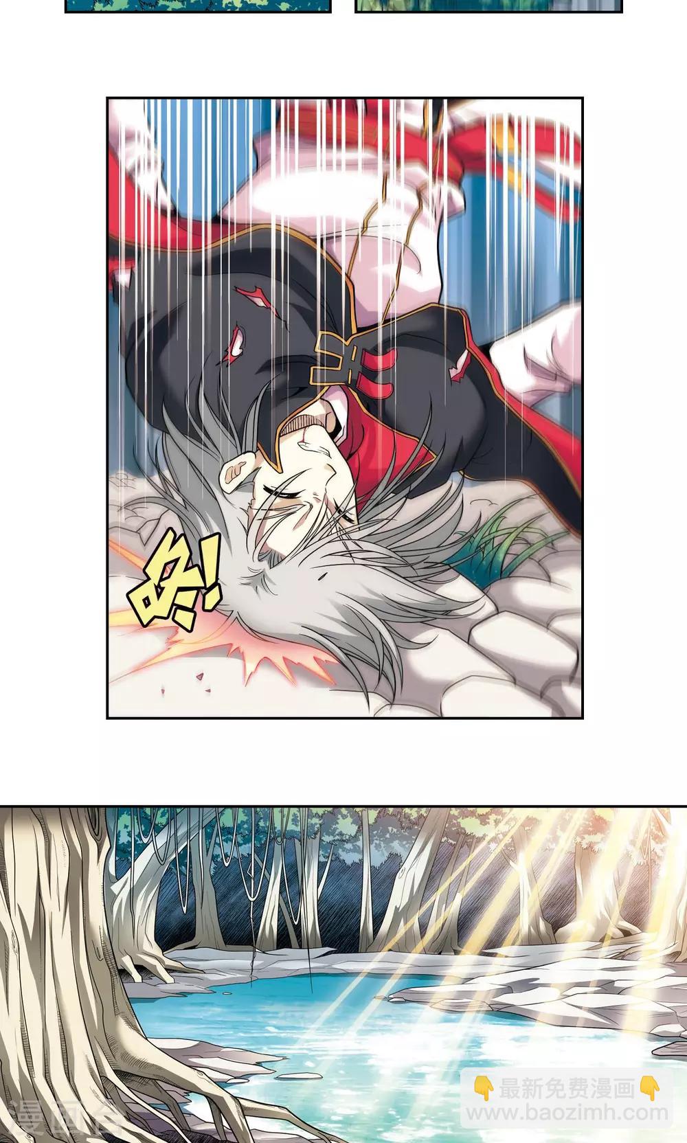 第104话 狩猎赤金-第108话