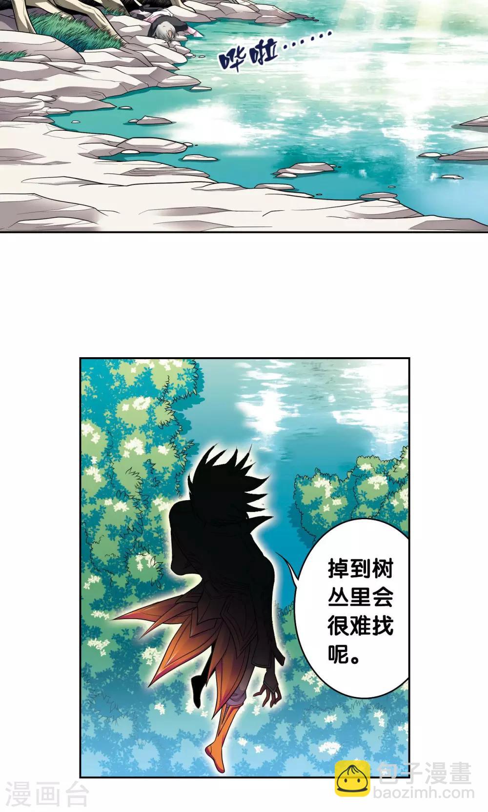 第104话 狩猎赤金-第108话