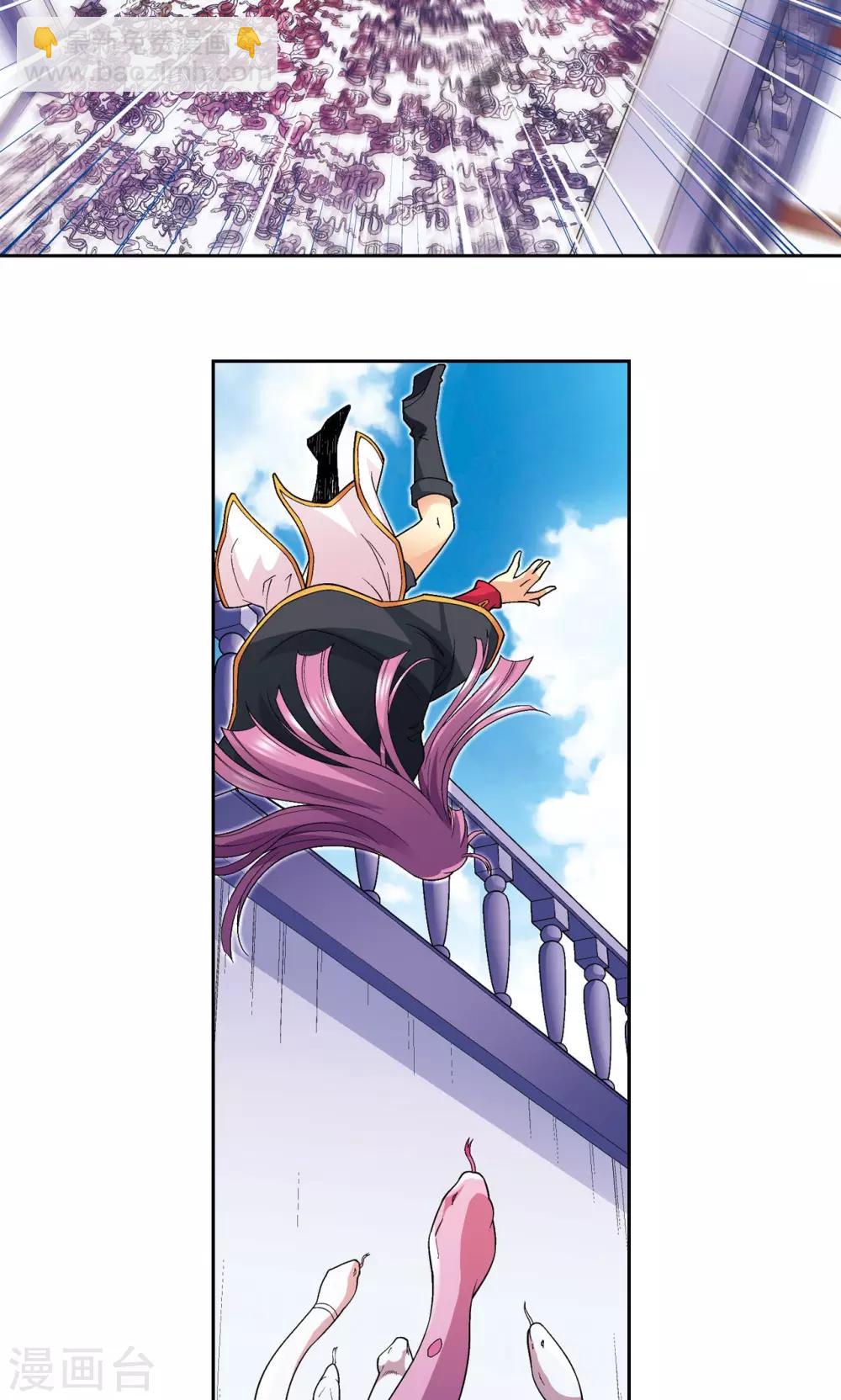 第108话 误入神宫-第112话