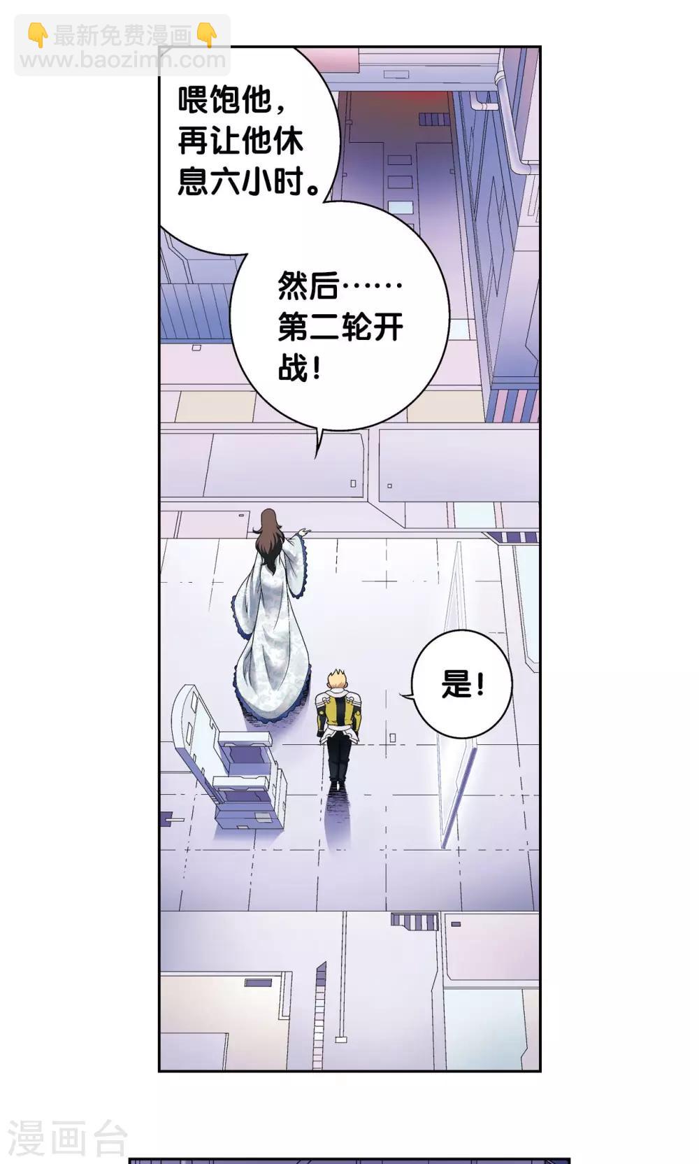 第110话 牢狱中的成长(1/2)-第114话