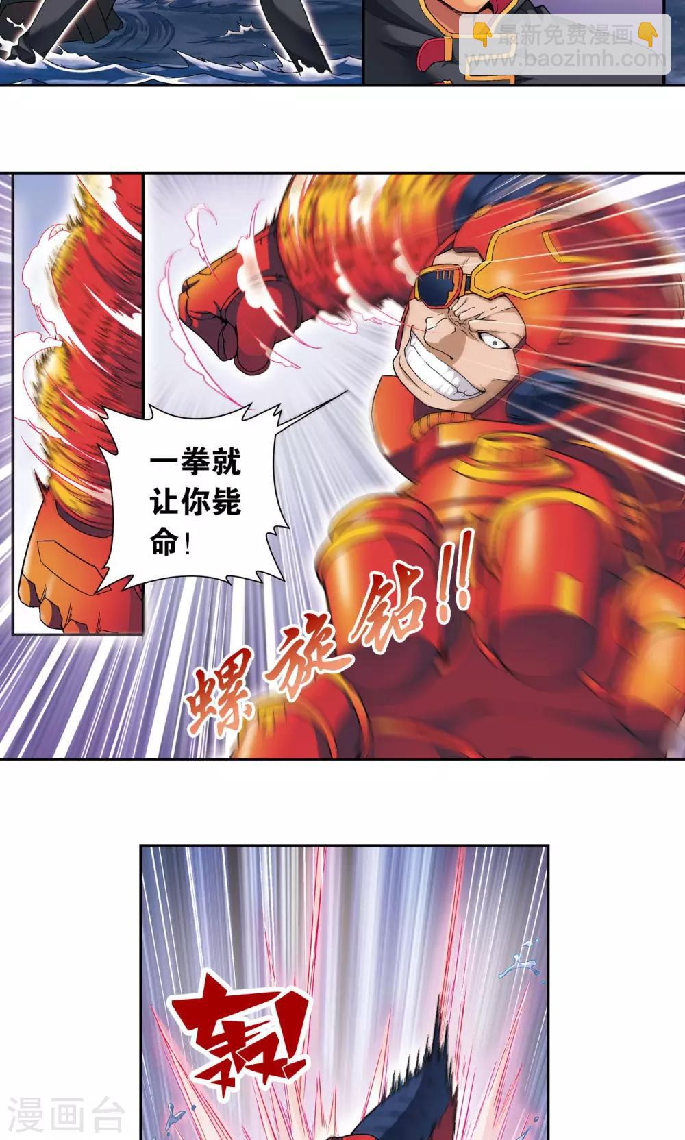 第110话 牢狱中的成长(1/2)-第114话