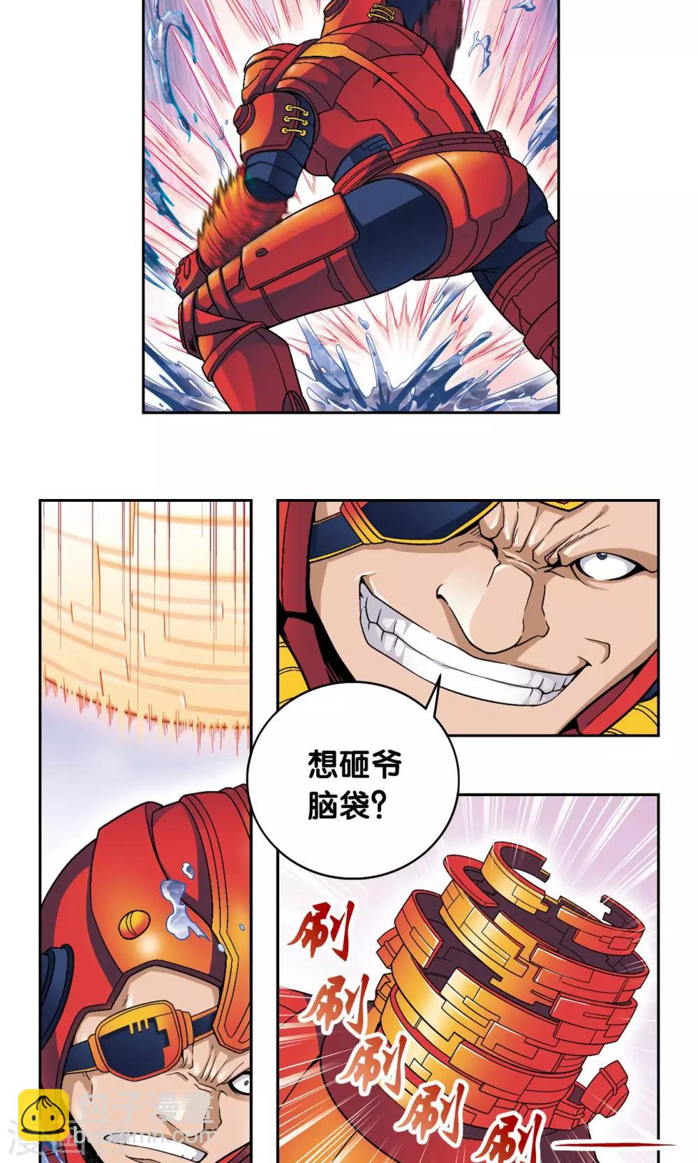 第110话 牢狱中的成长(1/2)-第114话